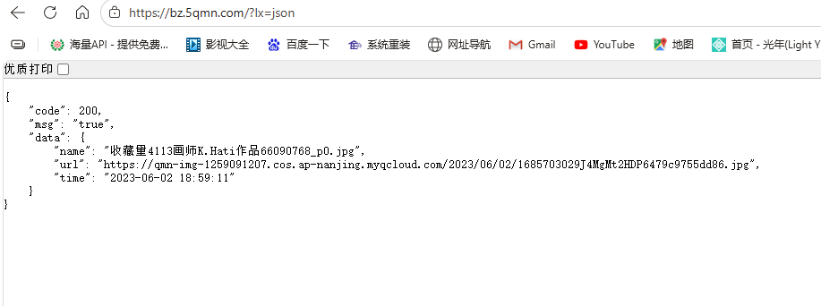 随机壁纸API源码